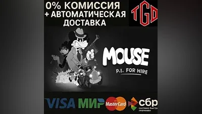 MOUSE: P.I. For Hire | Steam Россия+KZ+UA+CIS+AR+TR+CN